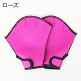 パドル グローブ 左右セット | PlusNao | 詳細画像4