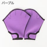 パドル グローブ 左右セット | PlusNao | 詳細画像5