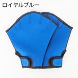 パドル グローブ 左右セット | PlusNao | 詳細画像7