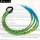 エクステ エクステンション ヘアゴム | PlusNao | 詳細画像14