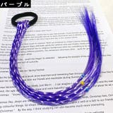 エクステ エクステンション ヘアゴム | PlusNao | 詳細画像15