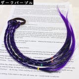 エクステ エクステンション ヘアゴム | PlusNao | 詳細画像8