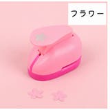 クラフトパンチ 穴あけパンチ 型抜き | PlusNao | 詳細画像12 