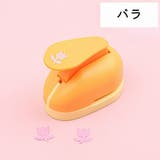 クラフトパンチ 穴あけパンチ 型抜き | PlusNao | 詳細画像13 