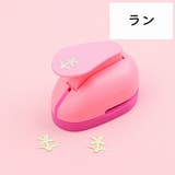 クラフトパンチ 穴あけパンチ 型抜き | PlusNao | 詳細画像14 