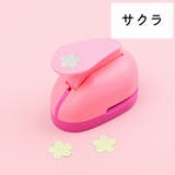 クラフトパンチ 穴あけパンチ 型抜き | PlusNao | 詳細画像3 