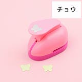 クラフトパンチ 穴あけパンチ 型抜き | PlusNao | 詳細画像9 