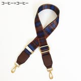 ショルダーストラップ バッグ用 かばん用 | PlusNao | 詳細画像17