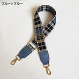 ショルダーストラップ バッグ用 かばん用 | PlusNao | 詳細画像7