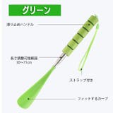 靴べら 伸縮式 ロング | PlusNao | 詳細画像4 