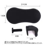 マウス用リストレスト アームレスト 肘置き | PlusNao | 詳細画像13 