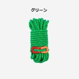 テントロープ 4m 4mm | PlusNao | 詳細画像11