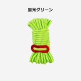 テントロープ 4m 4mm | PlusNao | 詳細画像13