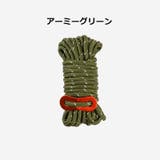 テントロープ 4m 4mm | PlusNao | 詳細画像19