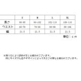 骨盤ベルト ベルト レディース | PlusNao | 詳細画像8 