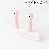ヘアバンド ヘッドバンド 洗面用 | PlusNao | 詳細画像10