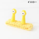 ヘアバンド ヘッドバンド 洗面用 | PlusNao | 詳細画像11