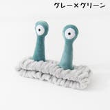 ヘアバンド ヘッドバンド 洗面用 | PlusNao | 詳細画像14