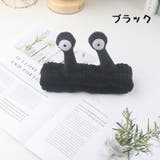 ヘアバンド ヘッドバンド 洗面用 | PlusNao | 詳細画像15