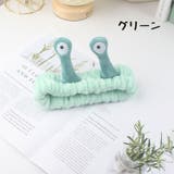 ヘアバンド ヘッドバンド 洗面用 | PlusNao | 詳細画像17