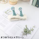 ヘアバンド ヘッドバンド 洗面用 | PlusNao | 詳細画像18