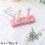 ヘアバンド ヘッドバンド 洗面用 | PlusNao | 詳細画像19