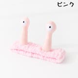 ヘアバンド ヘッドバンド 洗面用 | PlusNao | 詳細画像9