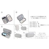 ガジェットポーチ ガジェットケース 収納ポーチ | PlusNao | 詳細画像20