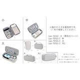 ガジェットポーチ ガジェットケース 収納ポーチ | PlusNao | 詳細画像20