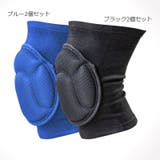膝サポーター 両足用 スポーツ用 | PlusNao | 詳細画像8