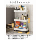 キッチンワゴン キッチンラック 収納ラック | PlusNao | 詳細画像2 