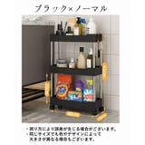 キッチンワゴン キッチンラック 収納ラック | PlusNao | 詳細画像3 