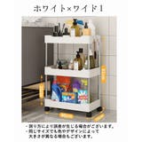 キッチンワゴン キッチンラック 収納ラック | PlusNao | 詳細画像4 