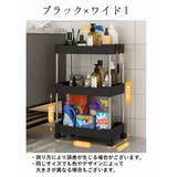 キッチンワゴン キッチンラック 収納ラック | PlusNao | 詳細画像5 