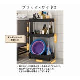 キッチンワゴン キッチンラック 収納ラック | PlusNao | 詳細画像7 