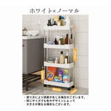 キッチンワゴン キッチンラック 収納ラック | PlusNao | 詳細画像2 