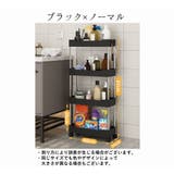 キッチンワゴン キッチンラック 収納ラック | PlusNao | 詳細画像3 