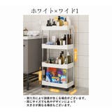 キッチンワゴン キッチンラック 収納ラック | PlusNao | 詳細画像4 