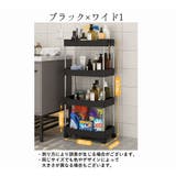 キッチンワゴン キッチンラック 収納ラック | PlusNao | 詳細画像5 