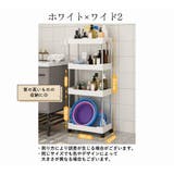 キッチンワゴン キッチンラック 収納ラック | PlusNao | 詳細画像6 