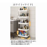 キッチンワゴン キッチンラック 収納ラック | PlusNao | 詳細画像2