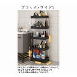 キッチンワゴン キッチンラック 収納ラック | PlusNao | 詳細画像3