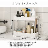 卓上ラック 収納ラック 2段 | PlusNao | 詳細画像3