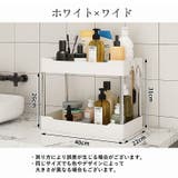 卓上ラック 収納ラック 2段 | PlusNao | 詳細画像4