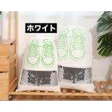 シューズバッグ シューズケース 男女兼用 | PlusNao | 詳細画像11 