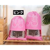 シューズバッグ シューズケース 男女兼用 | PlusNao | 詳細画像14 