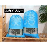 シューズバッグ シューズケース 男女兼用 | PlusNao | 詳細画像15 