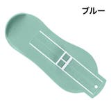 フットメジャー ベビースケール 足のサイズ | PlusNao | 詳細画像10