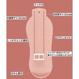 フットメジャー ベビースケール 足のサイズ | PlusNao | 詳細画像7