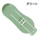 フットメジャー ベビースケール 足のサイズ | PlusNao | 詳細画像9